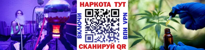 Купить наркоту Барабинск Каннабис  АМФЕТАМИН  ГАШИШ  Псилоцибиновые грибы  COCAIN  Alpha-PVP  Меф мяу мяу 