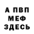 МЕТАДОН мёд Vivi T.