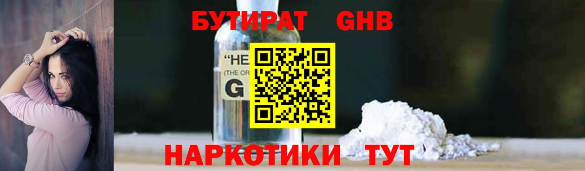 Каннабис  Барабинск  МЕФ   ГАШИШ  Бошки Шишки  Вход с VPN  Кокаин 