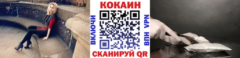 COCAIN Fish Scale  Барабинск 