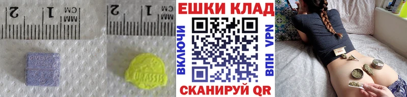 Экстази Cube  mega зеркало  Барабинск 