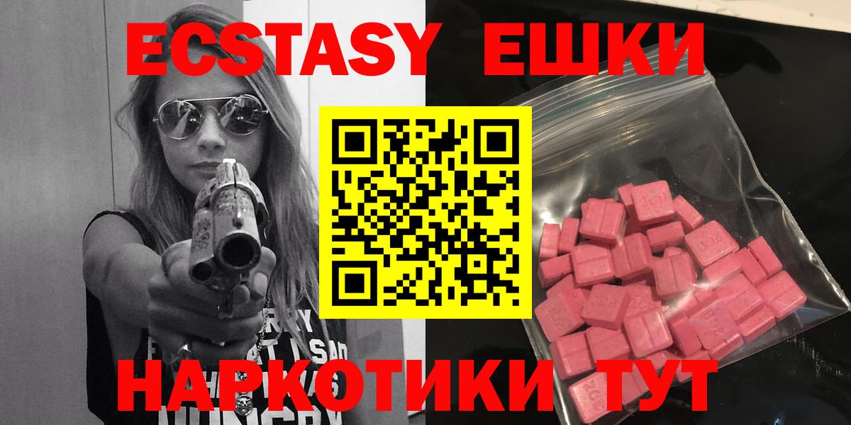 ЭКСТАЗИ бентли  Вход с VPN  Барабинск  ЭКСТАЗИ mix 