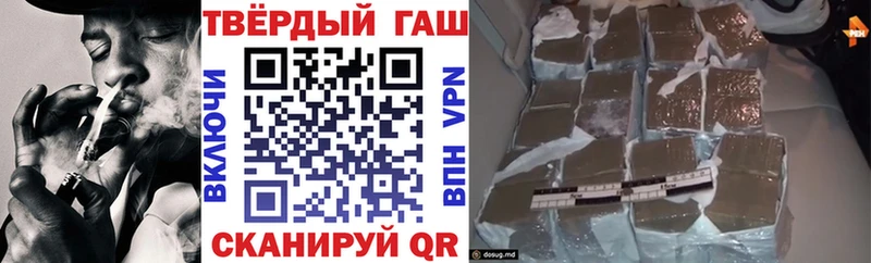 ГАШИШ hashish  Барабинск 