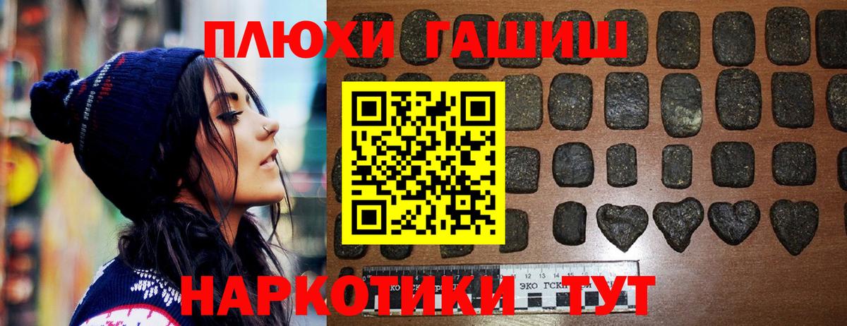 Меф  COCAIN  Барабинск  Мяу-Мяу  Вход с VPN  Ляпка  Марихуана 