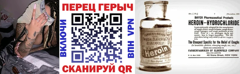 продажа наркотиков  Барабинск  ГЕРОИН гречка 