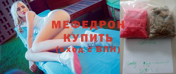 мет Осташков