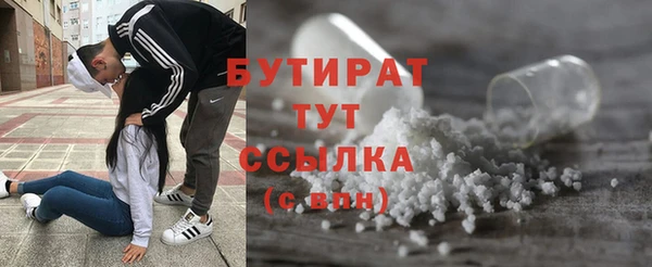 СК Осинники