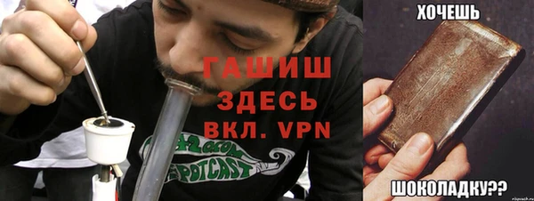 мет Осташков