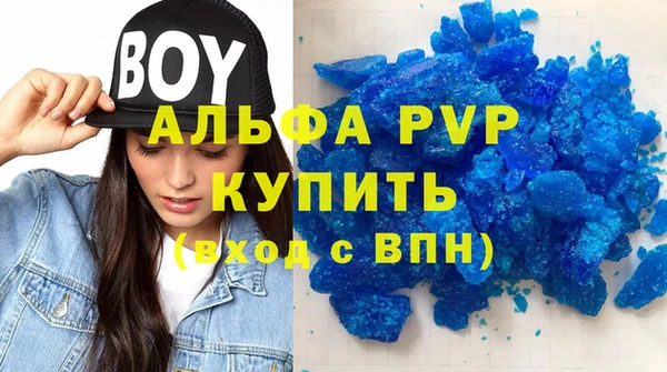 стаф Остров