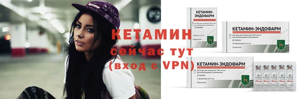 мет Осташков