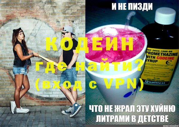 мет Осташков