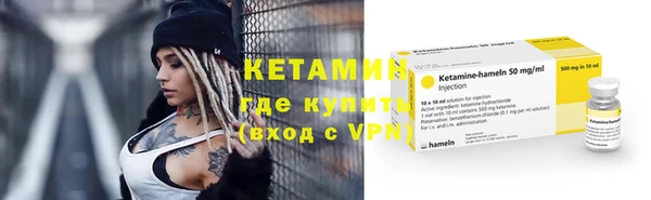 мет Осташков