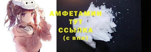СК Осинники