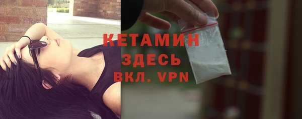 СК Осинники