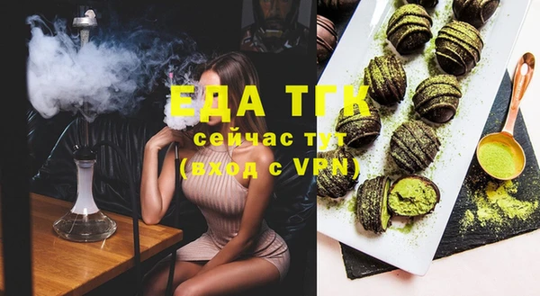 мет Осташков