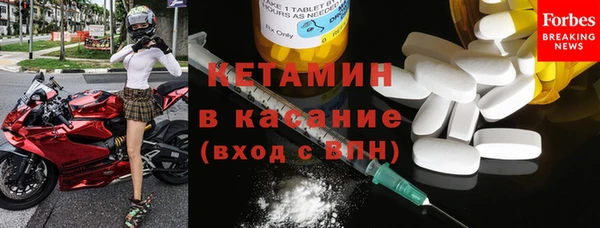 СК Осинники
