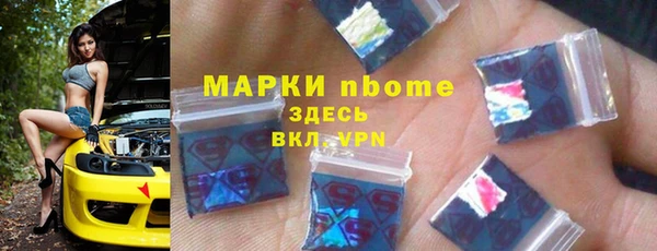 стаф Остров