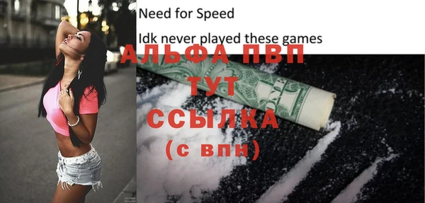 мет Осташков