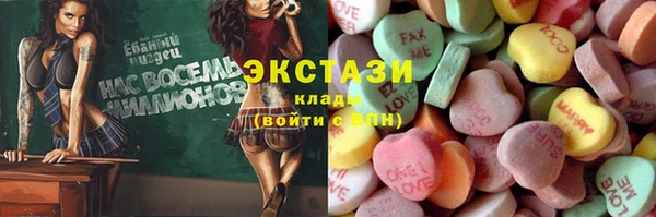 мет Осташков