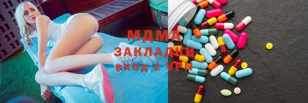 стаф Остров