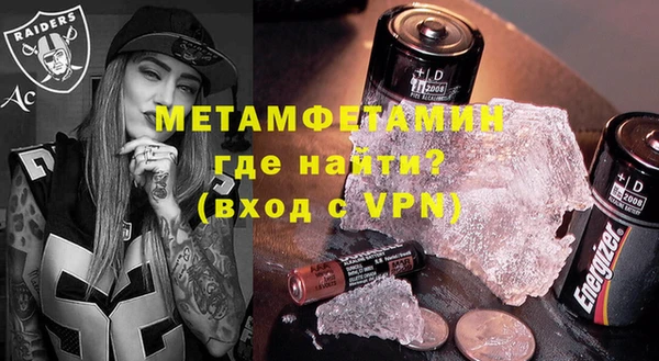 СК Осинники