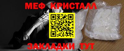мефедрон VHQ Ирбит