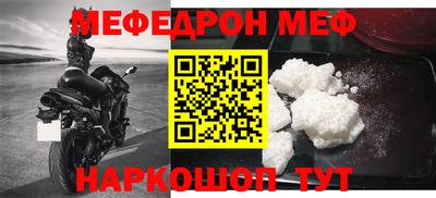 а пвп мука Изобильный