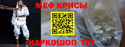 мефедрон VHQ Ирбит