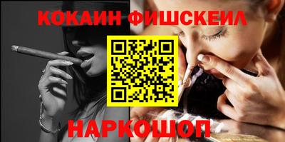 мефедрон VHQ Ирбит