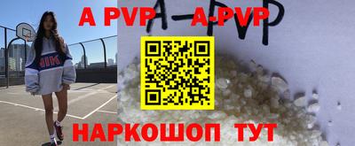 а пвп мука Изобильный