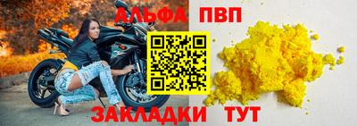 героин Ипатово