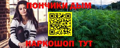 героин Ипатово