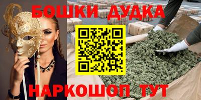 героин Ипатово