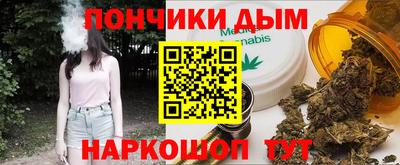 героин Ипатово
