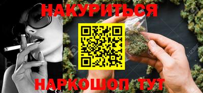 мефедрон VHQ Ирбит