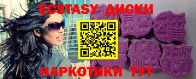 гашишное масло Абинск