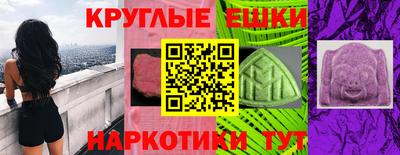 мефедрон VHQ Ирбит