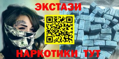 героин Ипатово