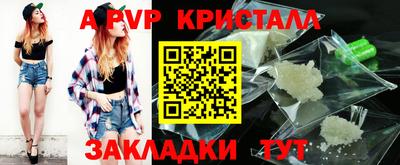 героин Ипатово