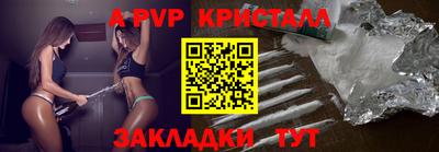 героин Ипатово
