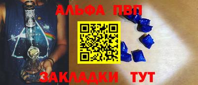 героин Ипатово