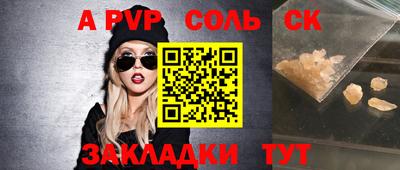 а пвп мука Изобильный
