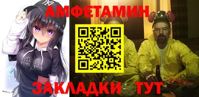 героин Ипатово