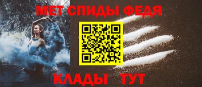 героин Ипатово