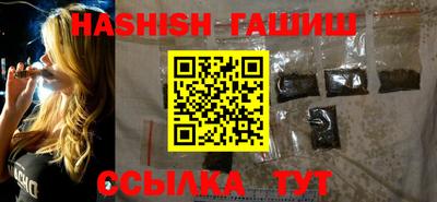 героин Ипатово
