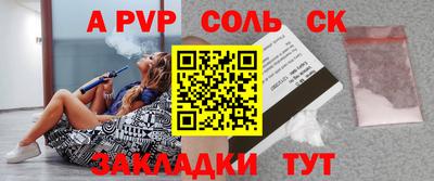 героин Ипатово