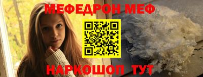 мефедрон VHQ Ирбит