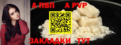 мефедрон VHQ Ирбит