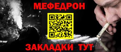 ALPHA-PVP Абакан