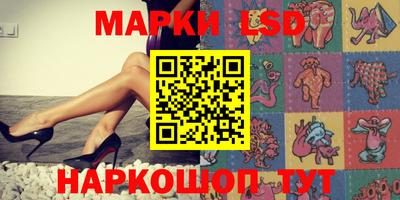 героин Ипатово